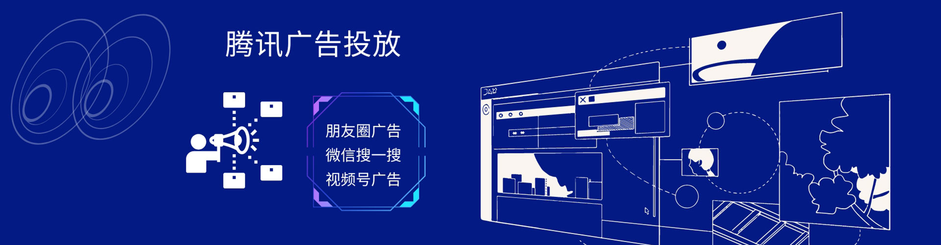 东川sem外包