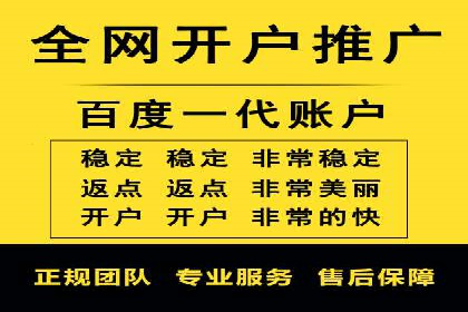 案例分享：SEM推广如何实现精准营销