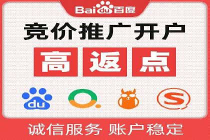 案例分享：托管SEM竞价助力企业快速拓展市场